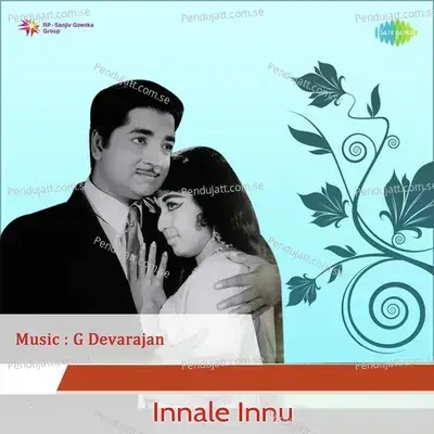 Ilam Poove - Madhuri album cover 
