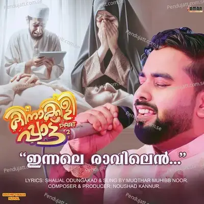 Innale Ravilen - Muqthar Muhibb Noor album cover 