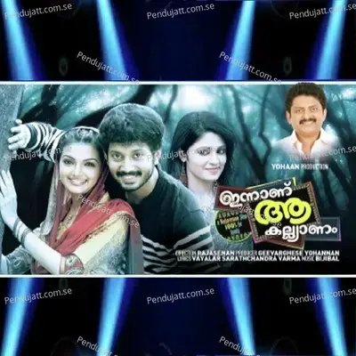 Orupole Chimmum - Sudeep Kumar album cover 