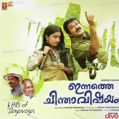 Manassiloru Poomala - Madhu Balakrishnan album cover 