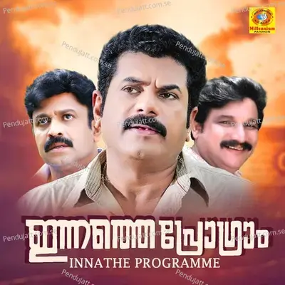 Innathe Programme - Bichu Thirumala cover album