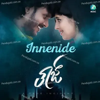 Innenide - B Rajaratna album cover 