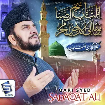 Innil Tiya Ree Hassaba - Qari Syed Sadaqat Ali album cover 