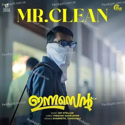 The Thaandavam (From 