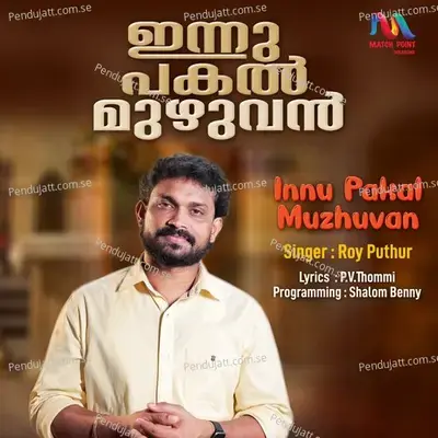 Innu Pakal Muzhuvan - Single - Roy Puthur