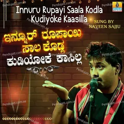 Innuru Rupayi Saala Kodla Kudiyoke Kaasilla - Naveen Sajju album cover 