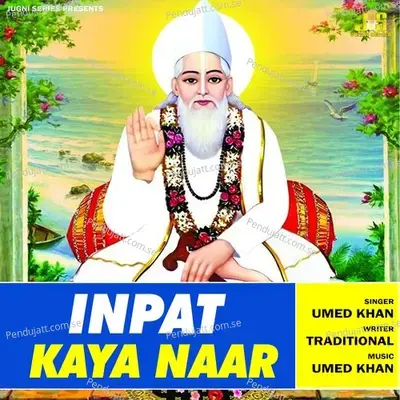 Inpat Kaya Naar  Kabir Dohe  - Umed Khan