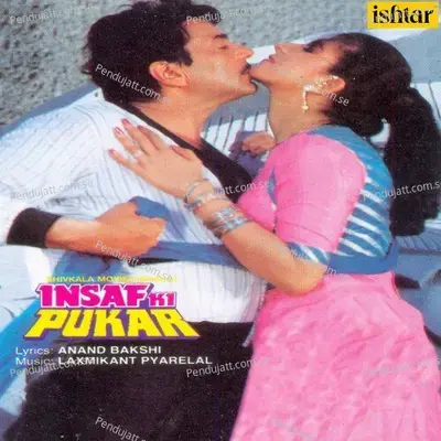 Insaaf Ki Pukar - Laxmikant - Pyarelal cover album