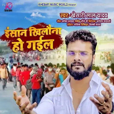 Insaan Khilona Ho Gayil - Khesari Lal Yadav album cover 