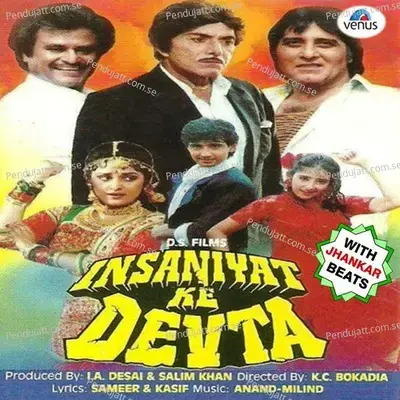 Neend Nahin Aati - Jb - Anand-Milind album cover 