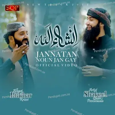 Inshaallah Jannatan Nou Jan Gay - Shakeel Qadri Peeranwala album cover 