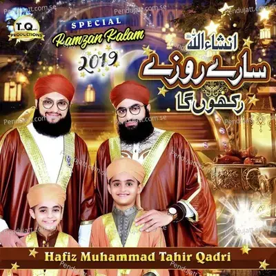 Inshaallah Saare Roze - Hafiz Muhammad Tahir Qadri album cover 