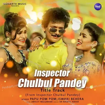 Inspector Chulbul Pandey Title Track - Papu Pom Pom album cover 