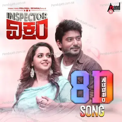 Nannavale Nannavale 8D Audio Song - Sonu Nigam album cover 