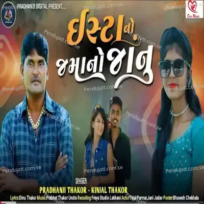 Insta No Jamano Janu - Pradhanji Thakor album cover 