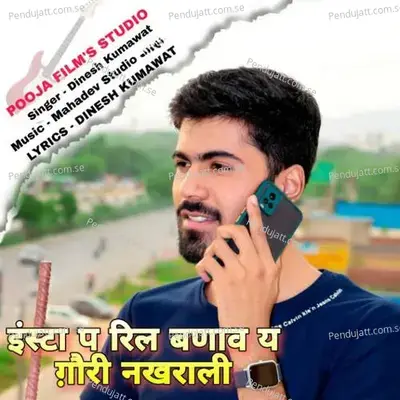 Insta P Reel Banab Ye Gori-Nakradi - Dinesh Kumawat album cover 