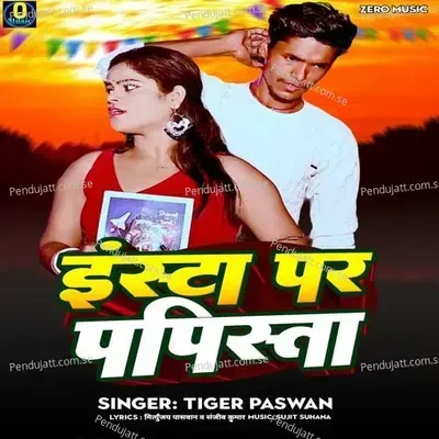 Insta Par Papista - Tiger Paswan album cover 