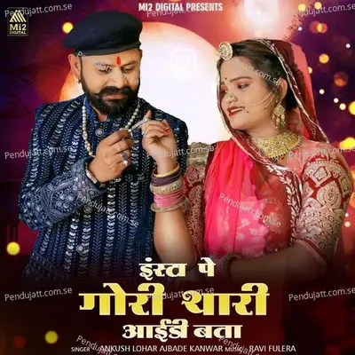 Insta Pe Gori Thari Id Bata - Ankush Lohar album cover 