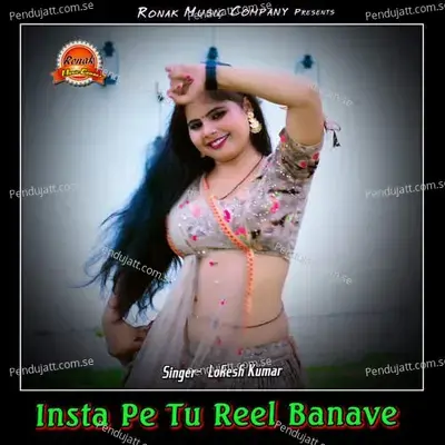 Insta Pe Tu Reel Banave - Bharat Kasana
