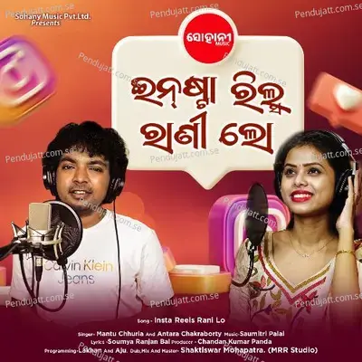 Insta Reels Rani Lo - Antara Chakraborty album cover 
