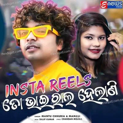 Insta Reels To Viral Helani - Mantu Chhuria album cover 