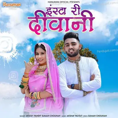 Insta Ri Diwani - Suman Chouhan