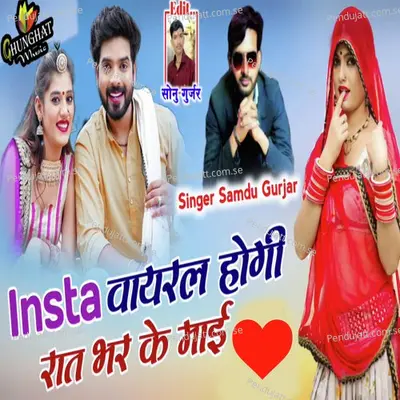 Insta Viral Hogi Rat Bhar Ke Mai - Samdu Gurjar album cover 