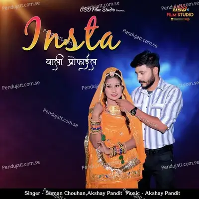 Insta Wali Profile - Suman Chouhan