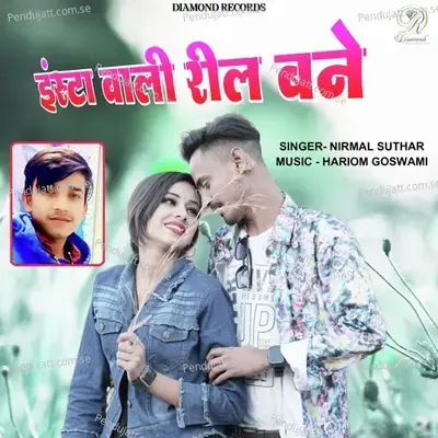 Insta Wali Real Bane - Nirmal Suthar album cover 