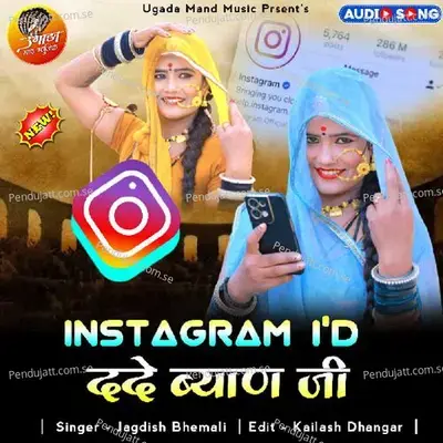 Instagram Id Dede Ye Biyayn Ji - Jagdish Bemali album cover 