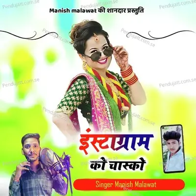 Instagram Ko Chasko - Manish Malawat album cover 