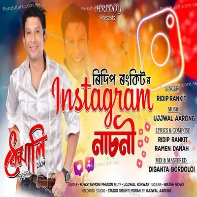 Instagram Nasoni - Ridip Rankit album cover 