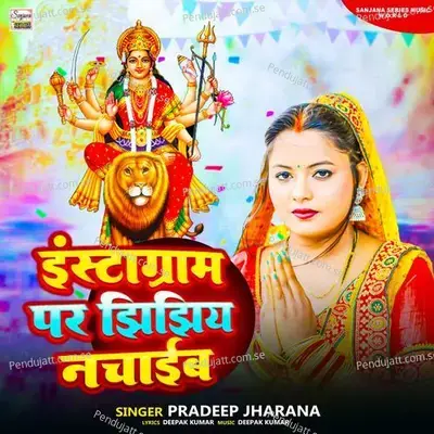 Instagram Par Jhijhiya Nachaib - Pradeep Jharana album cover 