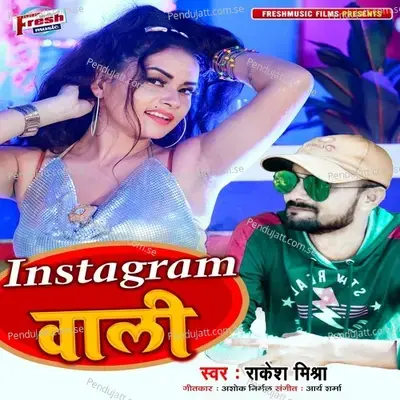 Instagram Wali - Rakesh Mishra album cover 