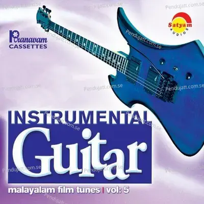 Iranmegham - Sunil album cover 
