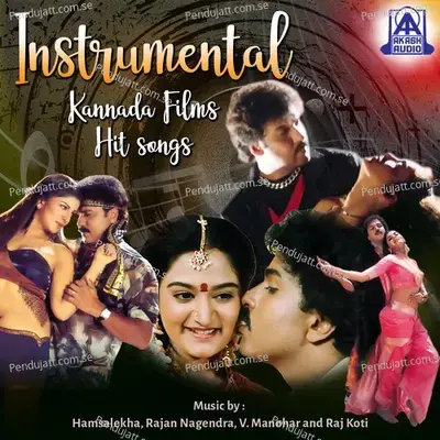 Instrumental Kannada Films Hit Songs - Hamsalekha cover album