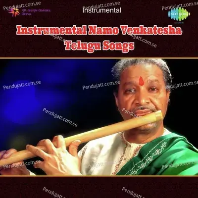 Dhinakara Subhakara - Instrumental - Ghantasala album cover 