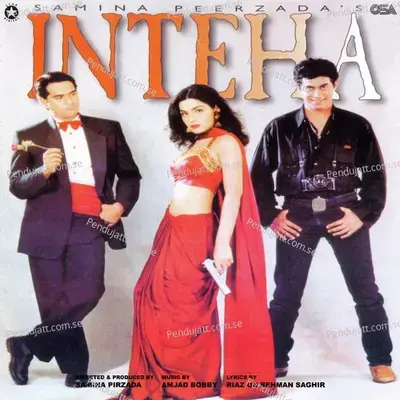 Sun Geet Naya Sangeet Naya - Fariha Parvaiz album cover 