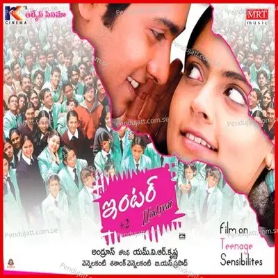 Deenthanaka - Ganga album cover 