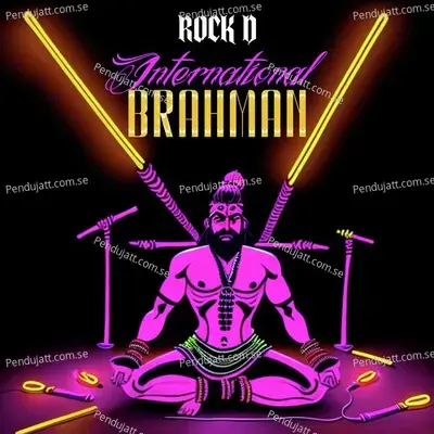 International Brahman - Rock D album cover 