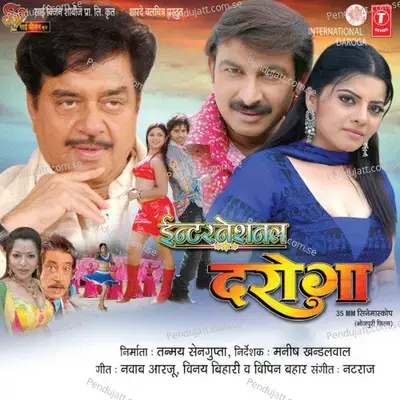 Khulal Ba Dil Ke Duariya - Natraj album cover 