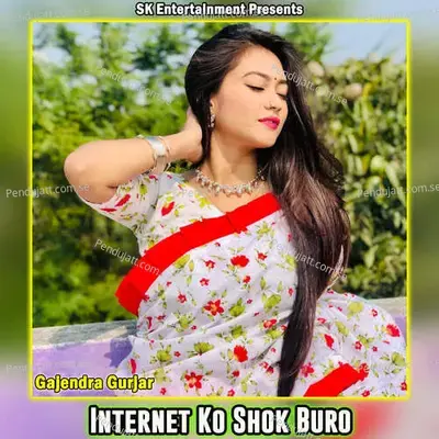 Internet Ko Shok Buro - Gajendra Gurjar album cover 