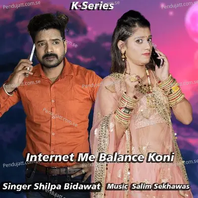 Internet Me Balance Koni - Shilpa Bidawat album cover 