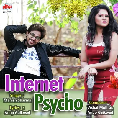 Internet Psycho - Manish Sharma album cover 