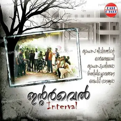 Ninayathe - Lijesh album cover 