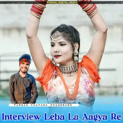 Interview Leba La Aagya Re - Parwan Khatana Chandgaon album cover 