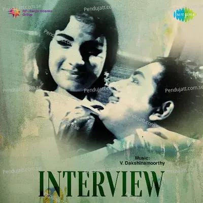 Interview - V. Dakshinamoorthy cover album