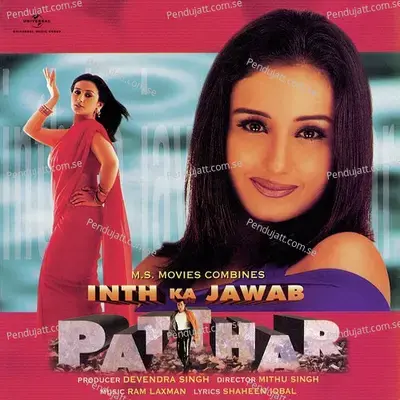 Ek Ladke Pe Aa Gaya Hai - Udit Narayan album cover 