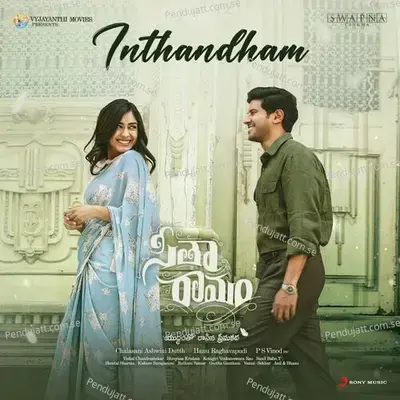Inthandham (From 