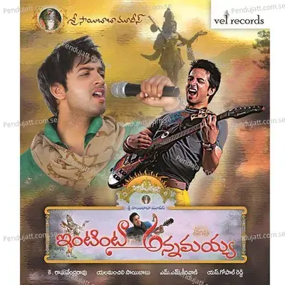 Brahma Kadigina Paadamu - Krishna Chaitanya album cover 